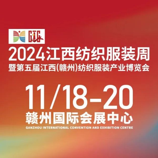 2024欧洲杯官网- 欢迎您&毛纺织行业市集环境抓续低迷-2024欧洲杯官网- 欢迎您&